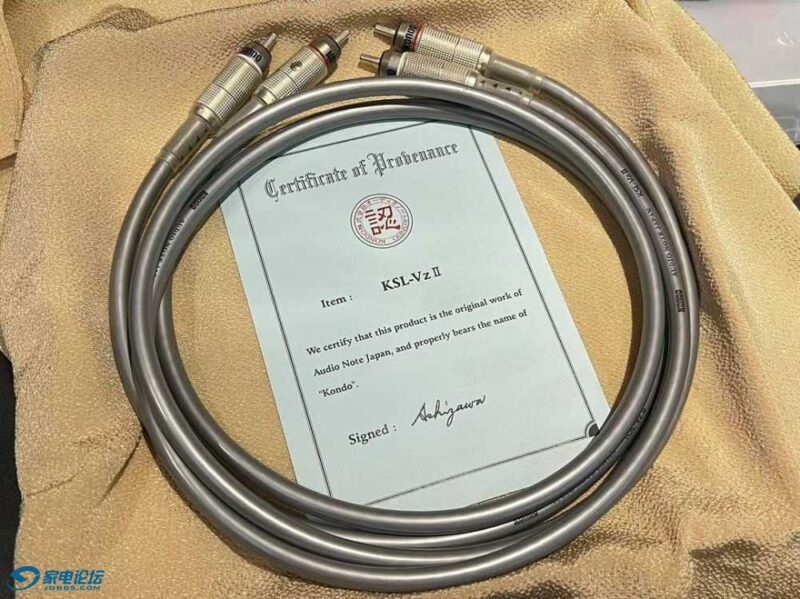 kondo ksl vc ii